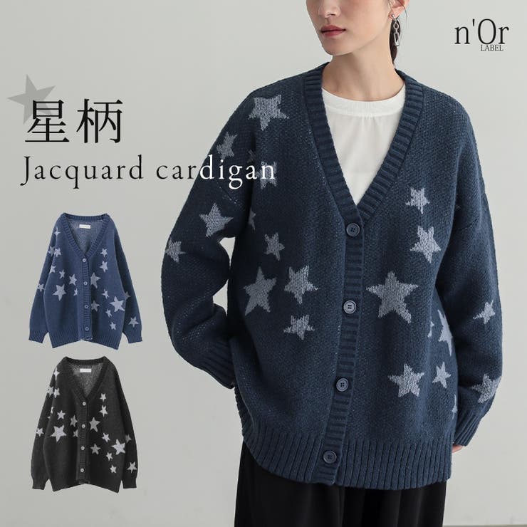 n'OrLABEL星柄ニットカーディガン  | osharewalker | 詳細画像1 