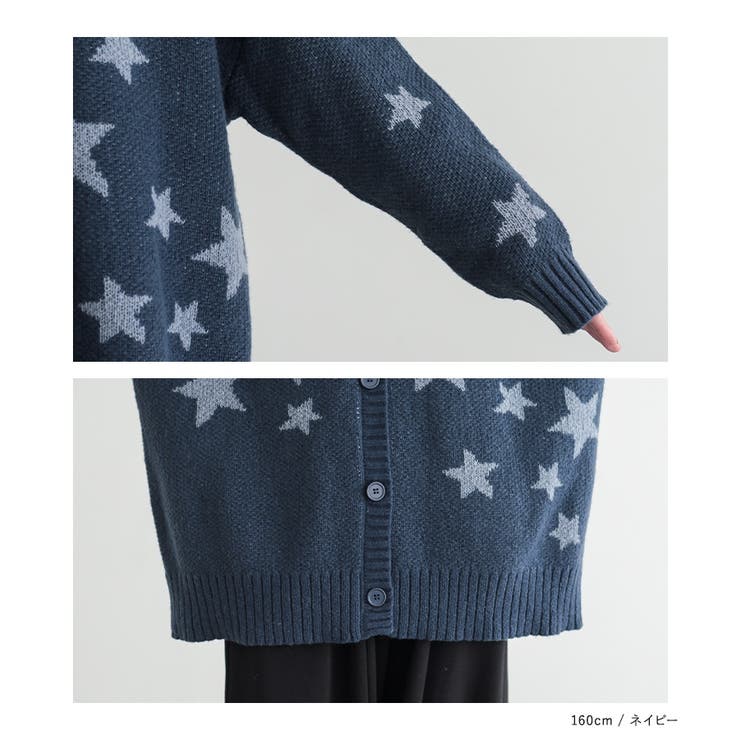 n'OrLABEL星柄ニットカーディガン  | osharewalker | 詳細画像17 
