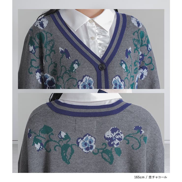 somari imagination花柄ジャカードニットカーディガン  | osharewalker | 詳細画像15 