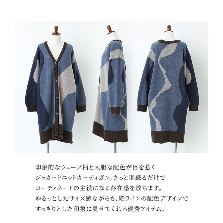 n'OrLABELウェーブ柄配色ロングカーディガン  | osharewalker | 詳細画像3 