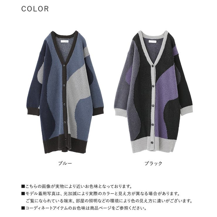 n'OrLABELウェーブ柄配色ロングカーディガン  | osharewalker | 詳細画像19 