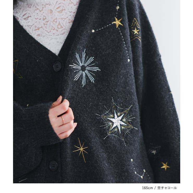 somari imagination星柄刺繍ニットカーディガン  | osharewalker | 詳細画像11 