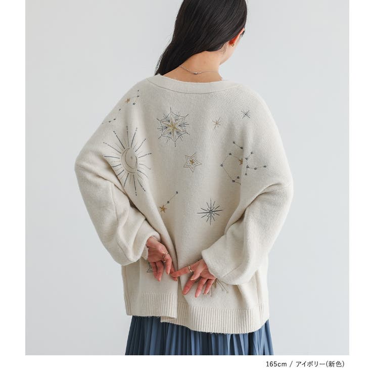 somari imagination星柄刺繍ニットカーディガン [品番：MITW0018663