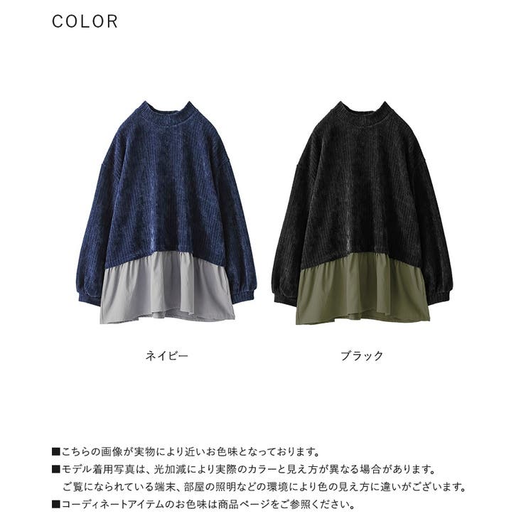 n'OrLABEL異素材レイヤード風モールカットソー  | osharewalker | 詳細画像18 