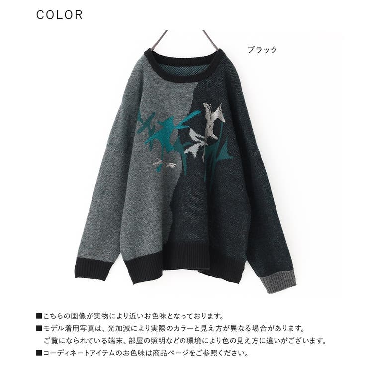 kOhAKU配色箔プリントアート柄ニット  | osharewalker | 詳細画像15 