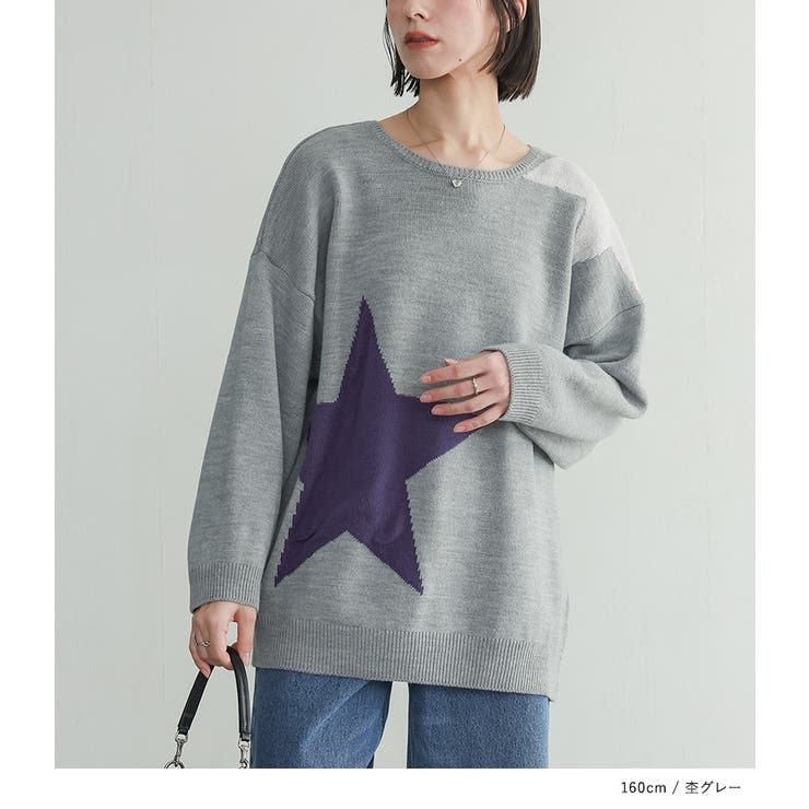 n'OrLABEL星柄フクレジャカードニット  | osharewalker | 詳細画像13 