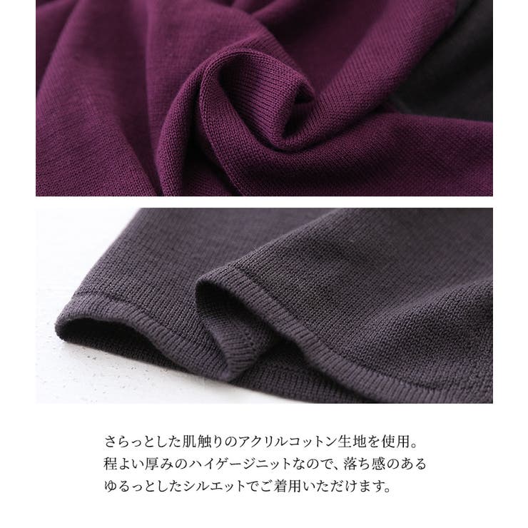 n'OrLABEL配色前ラグランスリットニット  | osharewalker | 詳細画像5 