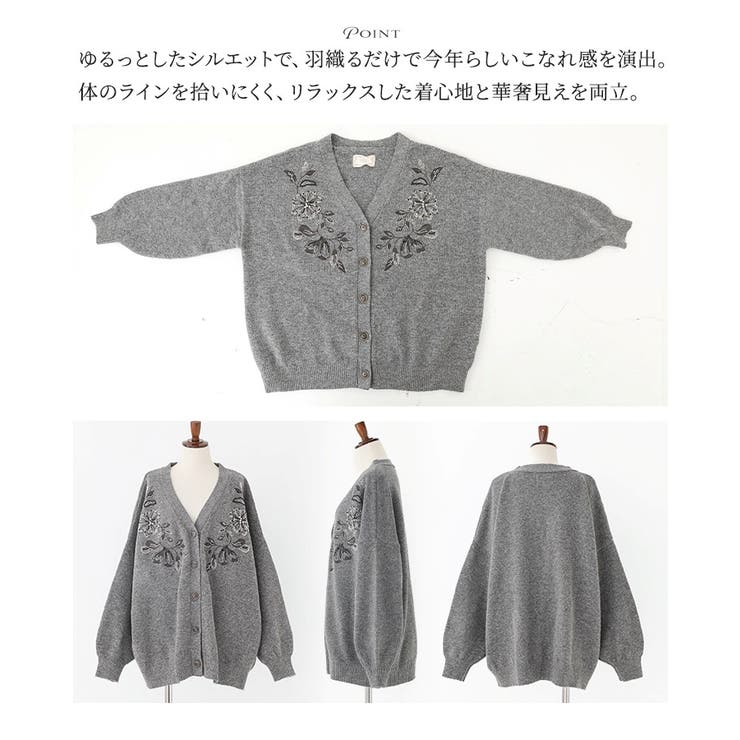 somari imaginationビジュー刺繍ニットカーディガン  | osharewalker | 詳細画像3 