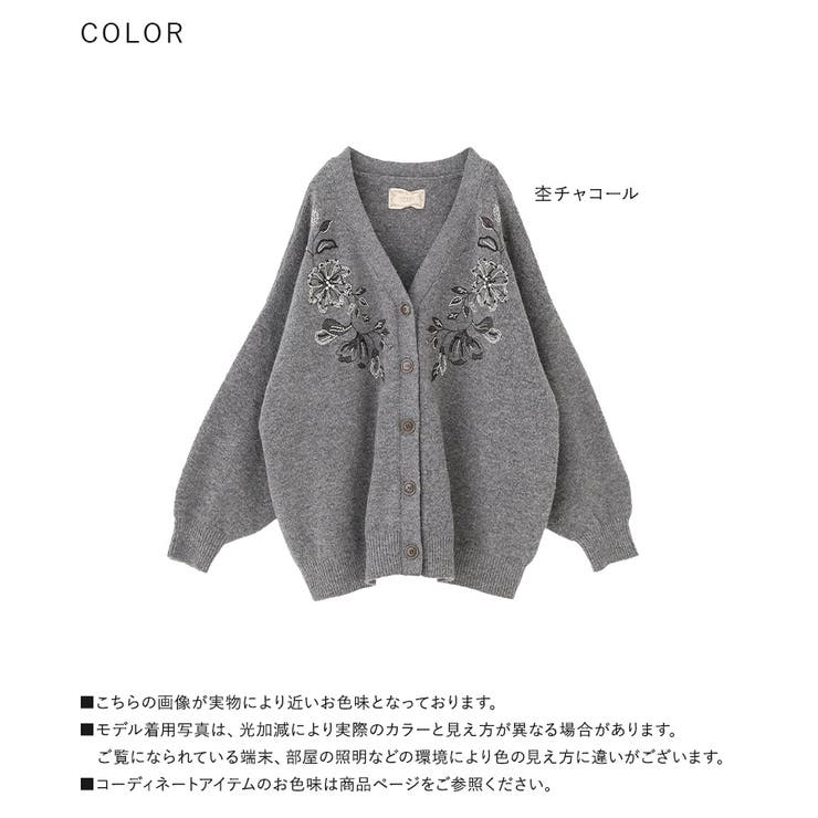 somari imaginationビジュー刺繍ニットカーディガン  | osharewalker | 詳細画像17 