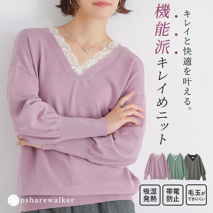 n'OrLABEL襟レースニットトップス  | osharewalker | 詳細画像1 