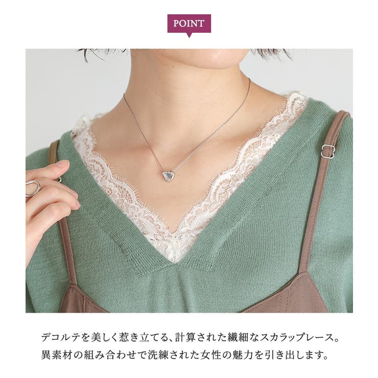 n'OrLABEL襟レースニットトップス  | osharewalker | 詳細画像4 