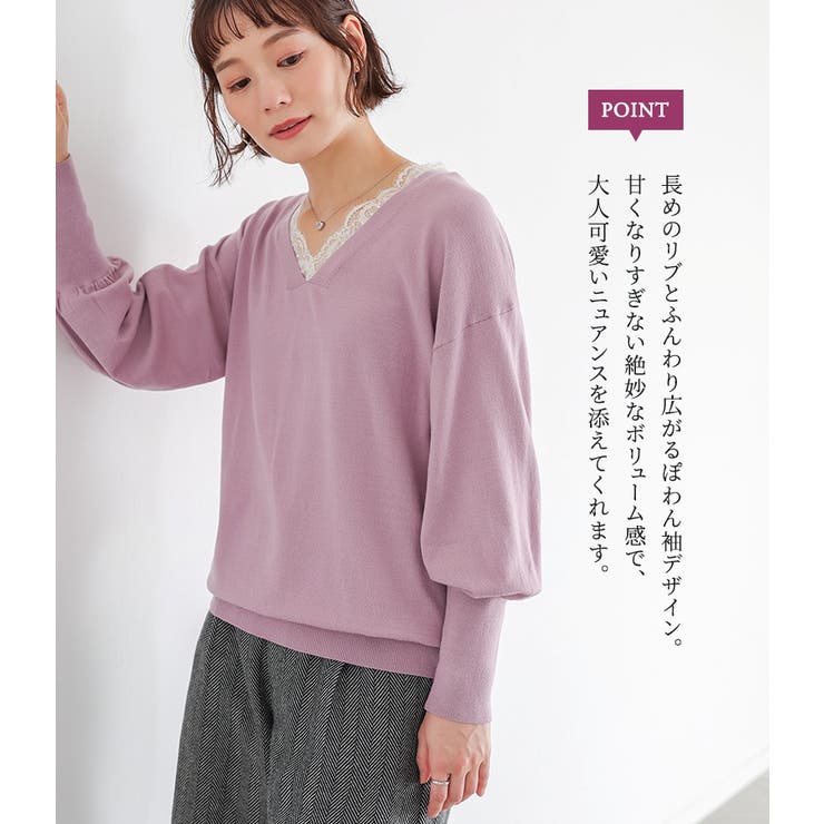 n'OrLABEL襟レースニットトップス  | osharewalker | 詳細画像5 