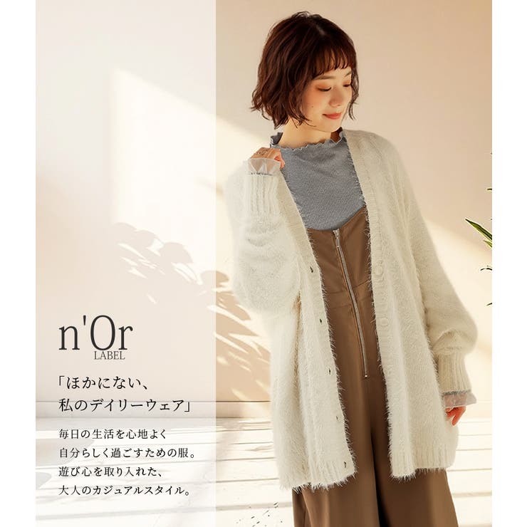 n'OrLABEL裏起毛袖口チュールトップス | osharewalker | 詳細画像8 