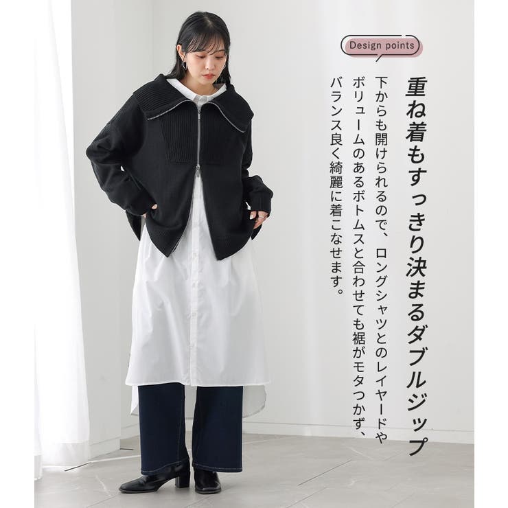 n'OrLABELセーラーニットジップカーディガン  | osharewalker | 詳細画像5 
