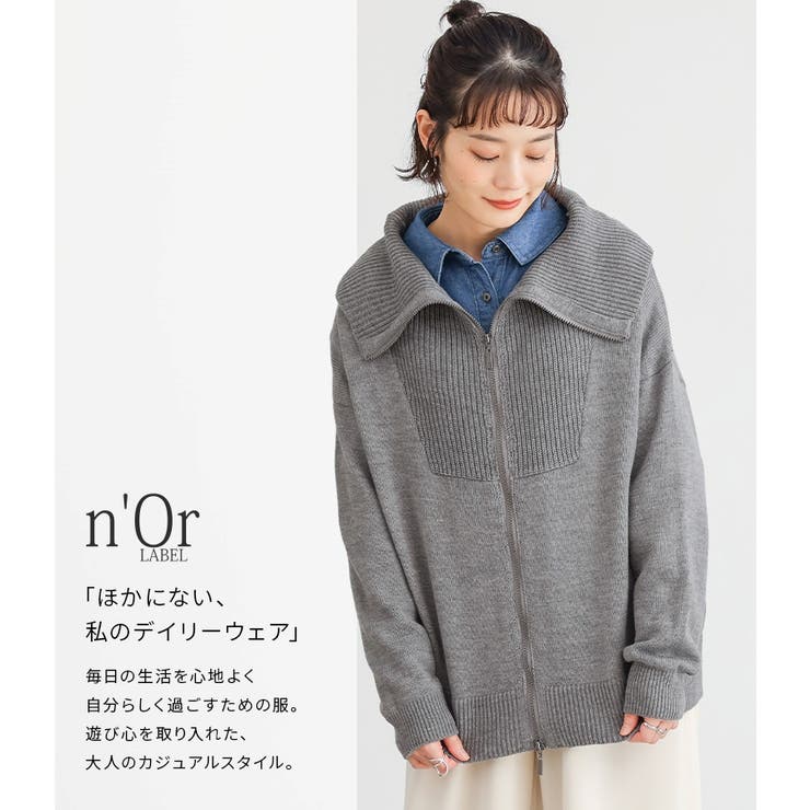 n'OrLABELセーラーニットジップカーディガン  | osharewalker | 詳細画像7 