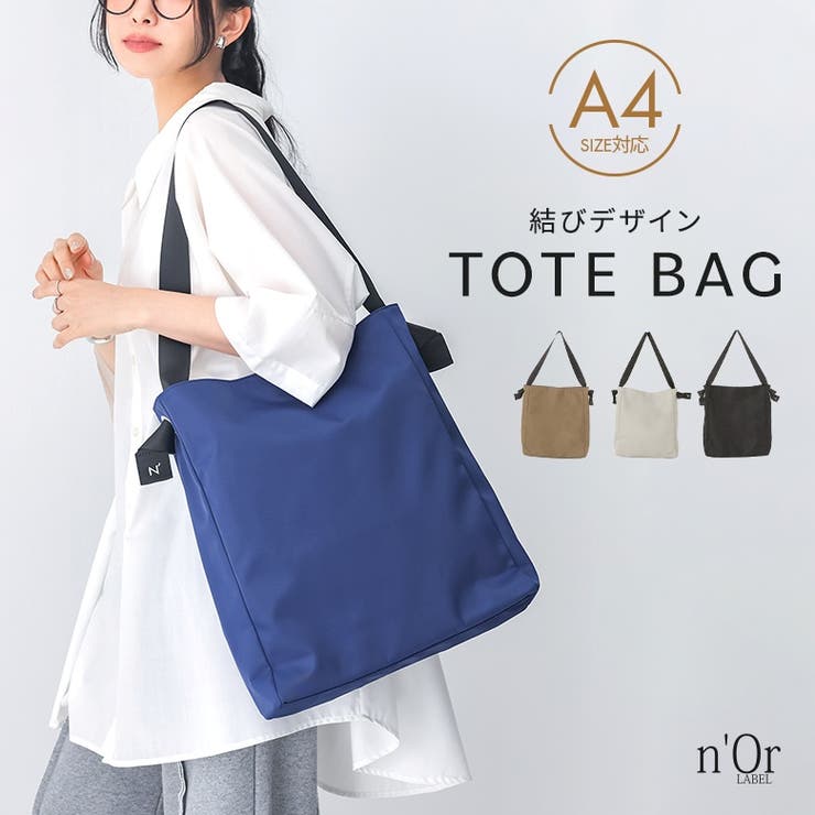 n'OrLABELノットデザイントートバッグ  | osharewalker | 詳細画像1 