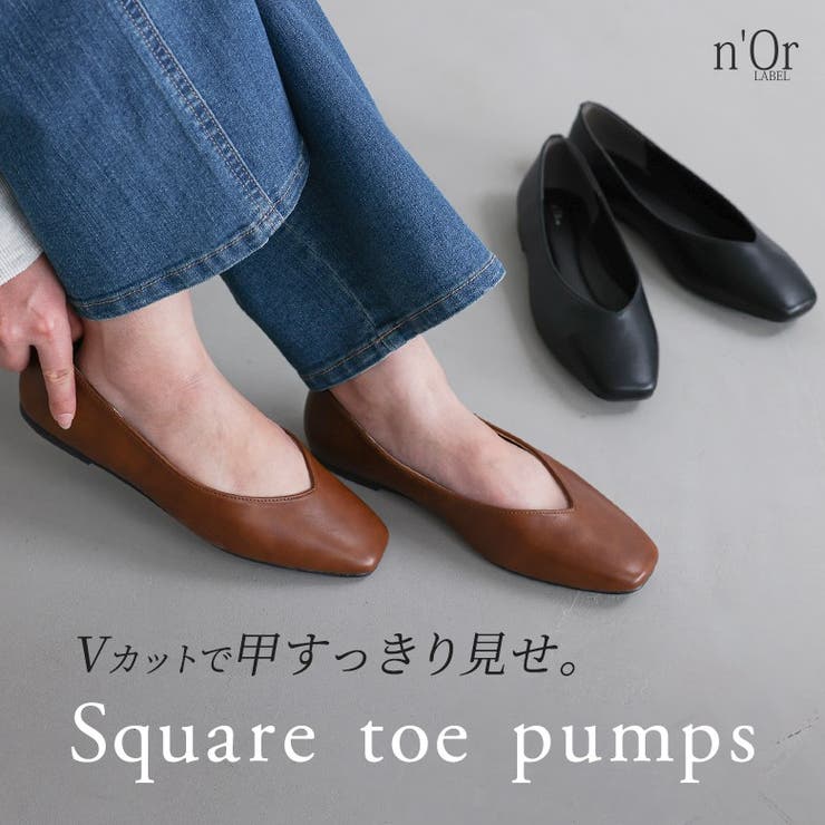 n'OrLABELVカットスクエアトゥパンプス | osharewalker | 詳細画像1 