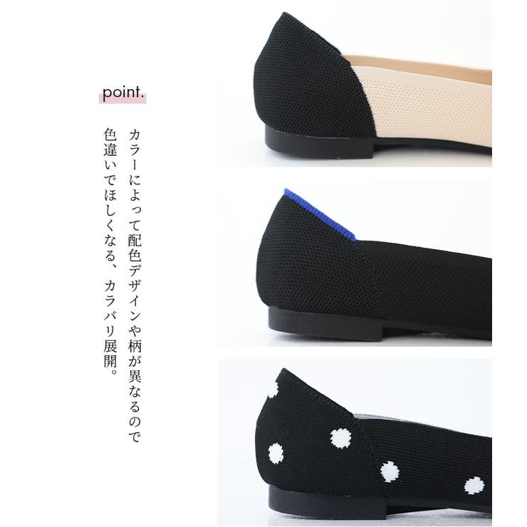 n'OrLABELニットパンプス  | osharewalker | 詳細画像6 