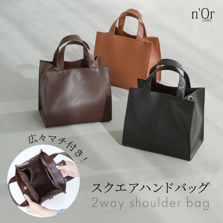 n'OrLABEL2wayハンドバッグ  | osharewalker | 詳細画像1 