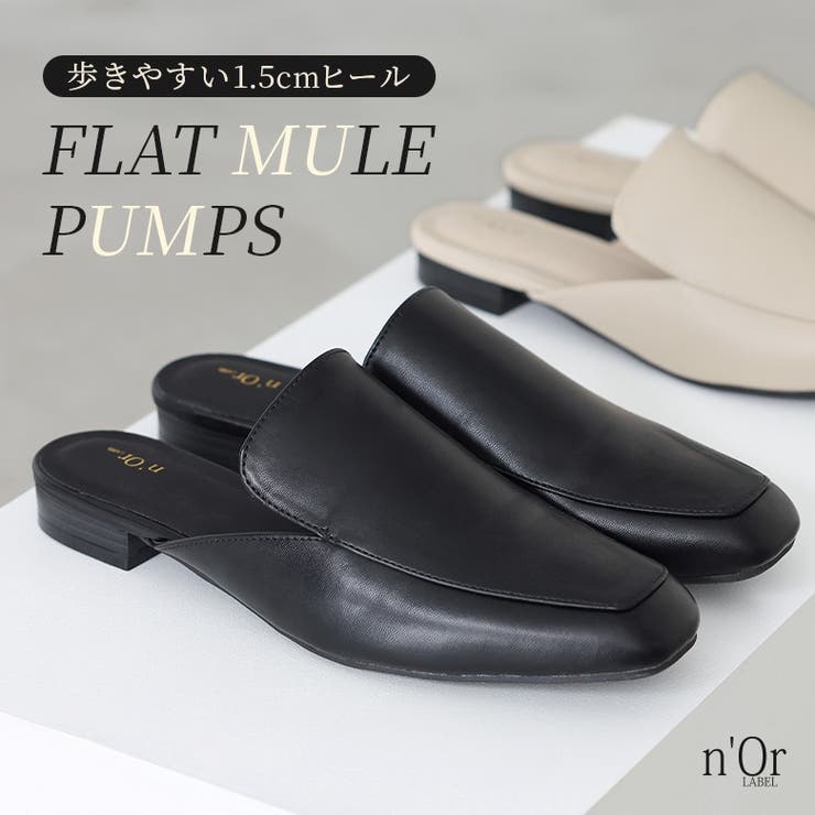 n'OrLABELフラットミュールパンプス[品番:MITW0017904 n'OrLABELフラットミュールパンプス[品番:MITW0017904