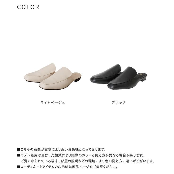 n'OrLABELフラットミュールパンプス | osharewalker | 詳細画像14 