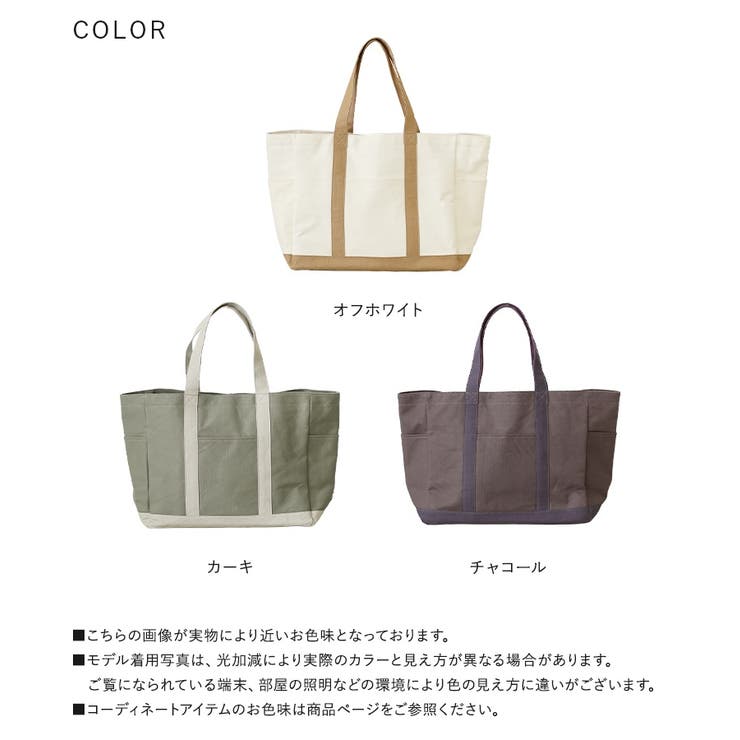 n'OrLABEL7ポケットキャンバスビッグトートバッグ [品番