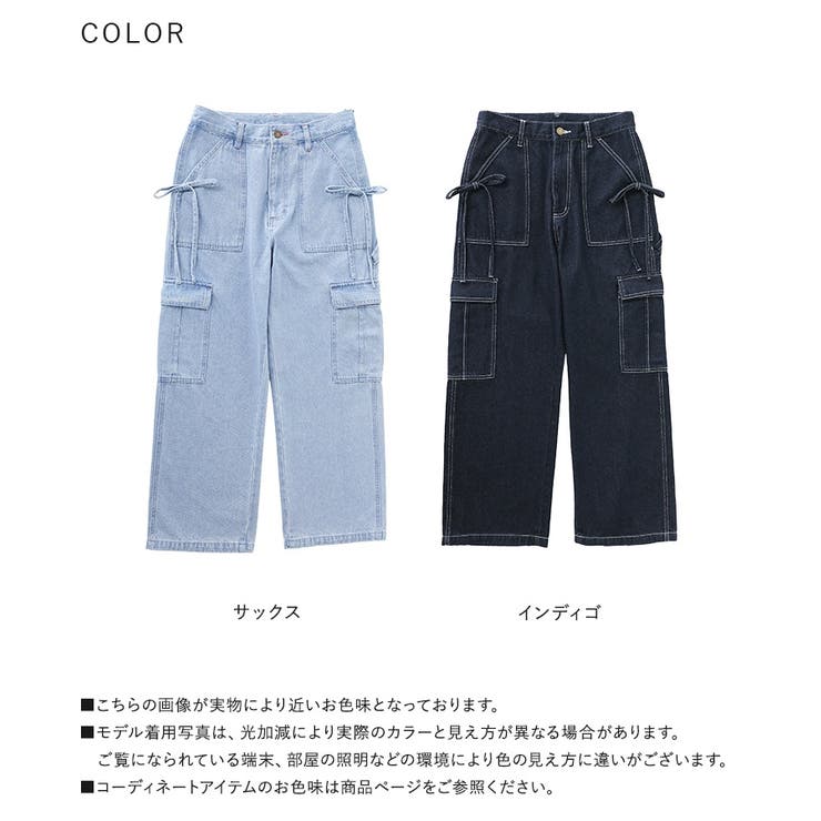 somari imaginationリボン付きデニムペインターパンツ [品番