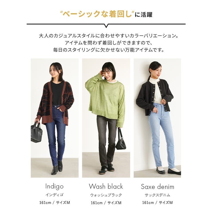 n'OrLABELストレッチフィットスキニーデニム | osharewalker | 詳細画像5 