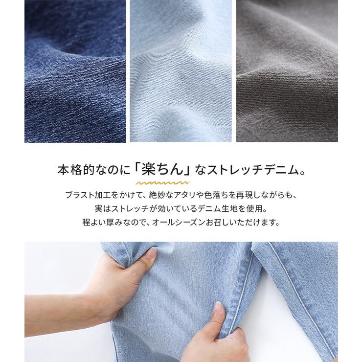 n'OrLABELストレッチフィットスキニーデニム | osharewalker | 詳細画像3 