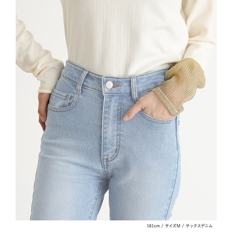 n'OrLABELストレッチフィットスキニーデニム | osharewalker | 詳細画像11 