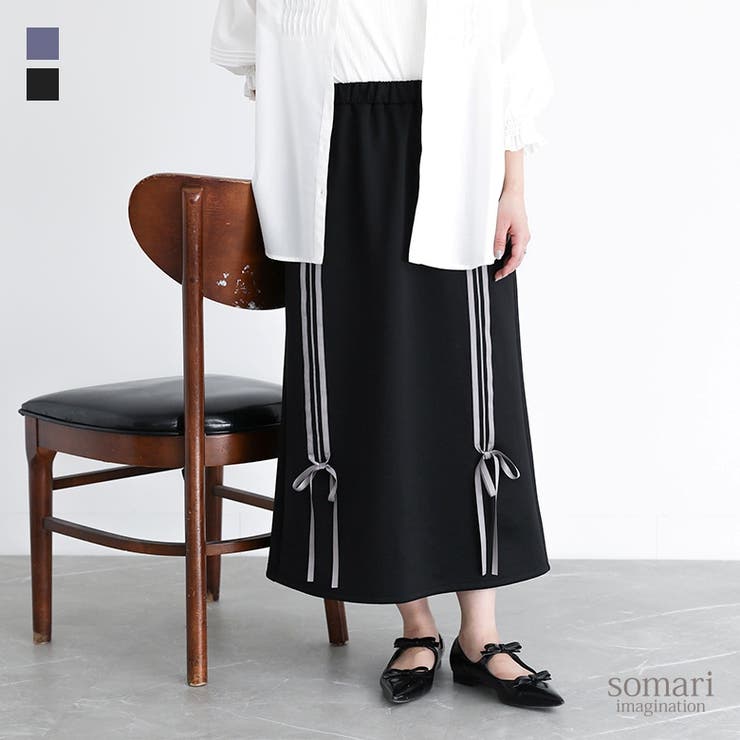 somari imaginationリボンジャージスカート [品番:MITW0017795 somari imaginationリボンジャージスカート [品番:MITW0017795