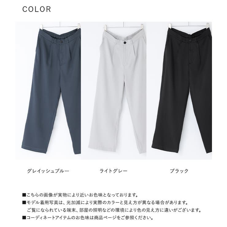 MDRワイドトラウザーパンツ[品番：MITW0017905]｜osharewalker
