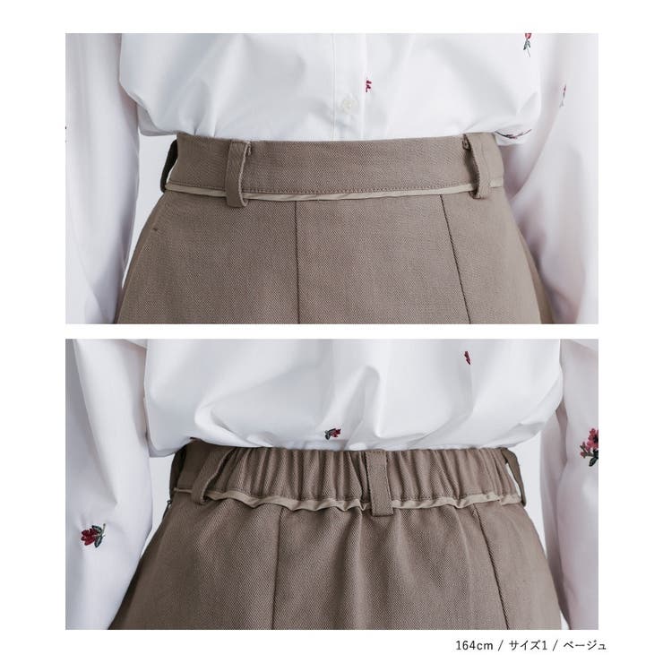 somari imaginationカーブ切り替えパイピングスカート  | osharewalker | 詳細画像6 