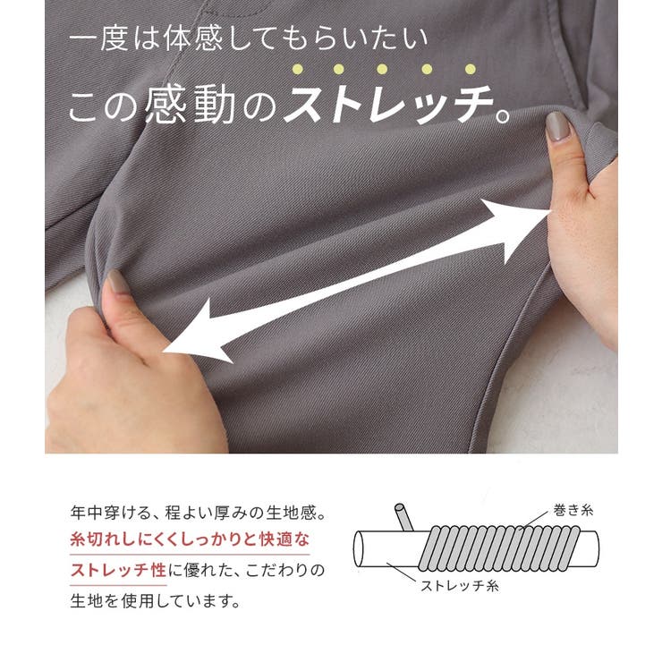 n'OrLABELフレキシンストレッチストレートワイドパンツ | osharewalker | 詳細画像8 