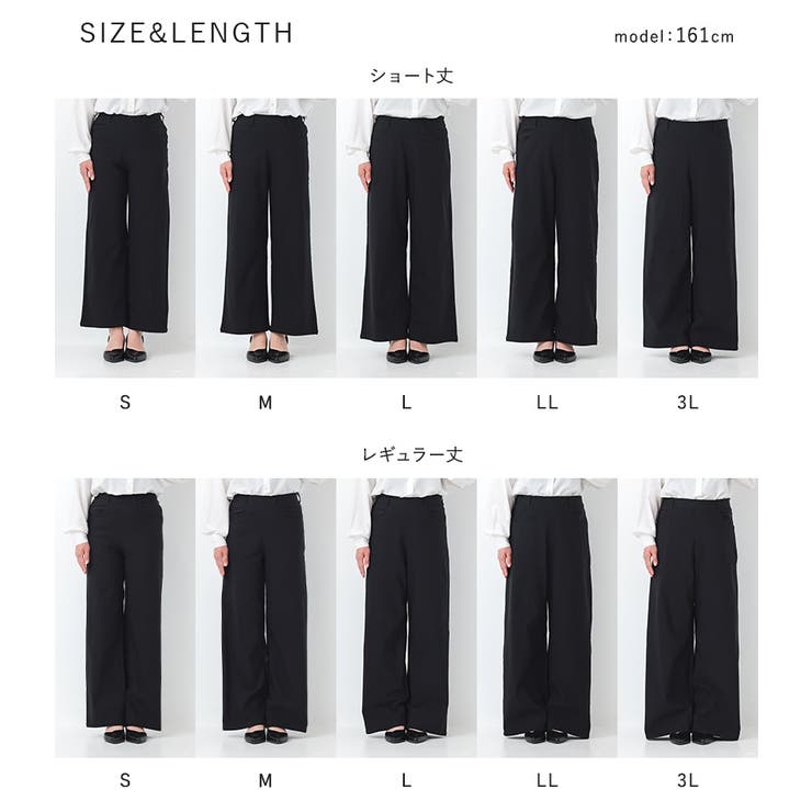 n'OrLABELフレキシンストレッチストレートワイドパンツ | osharewalker | 詳細画像20 