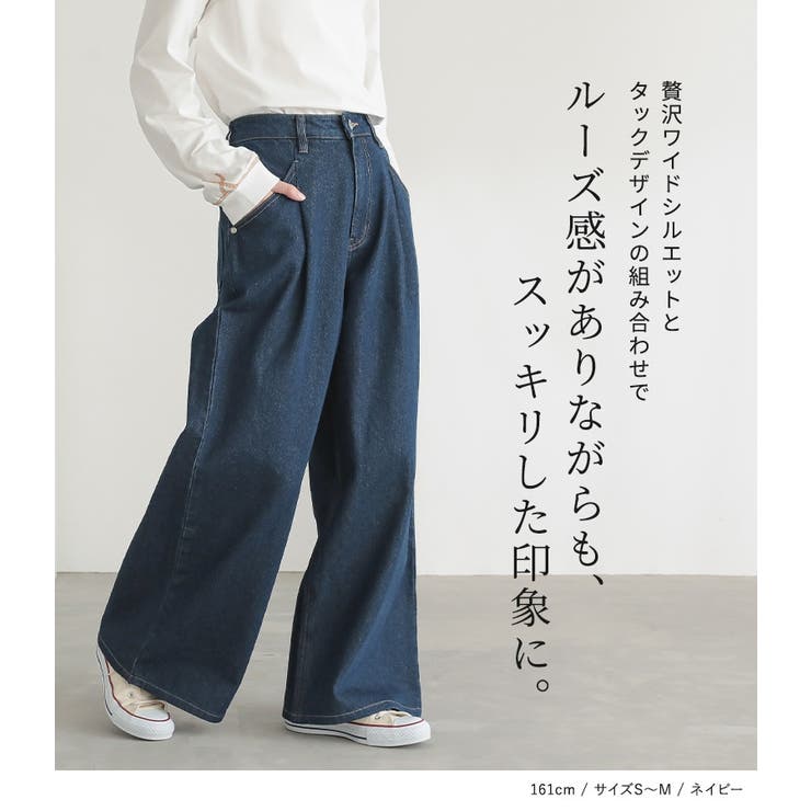 n'OrLABELタックデニムパンツ  | osharewalker | 詳細画像2 