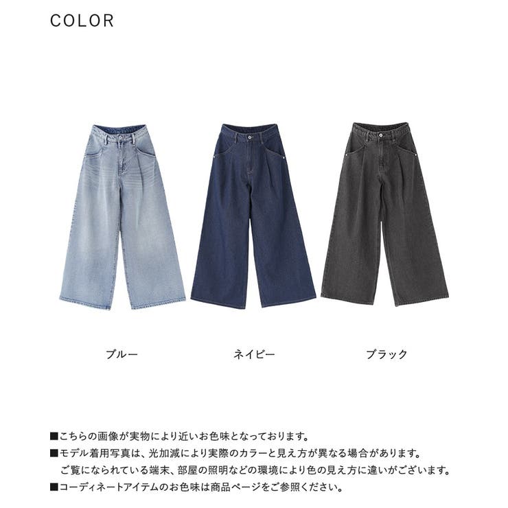 n'OrLABELタックデニムパンツ  | osharewalker | 詳細画像19 