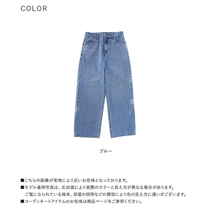 somari imagination花柄モチーフストレートデニムパンツ  | osharewalker | 詳細画像18 