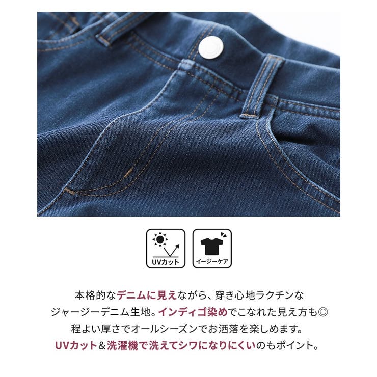 n'OrLABELジャージーデニムレギパン | osharewalker | 詳細画像4 