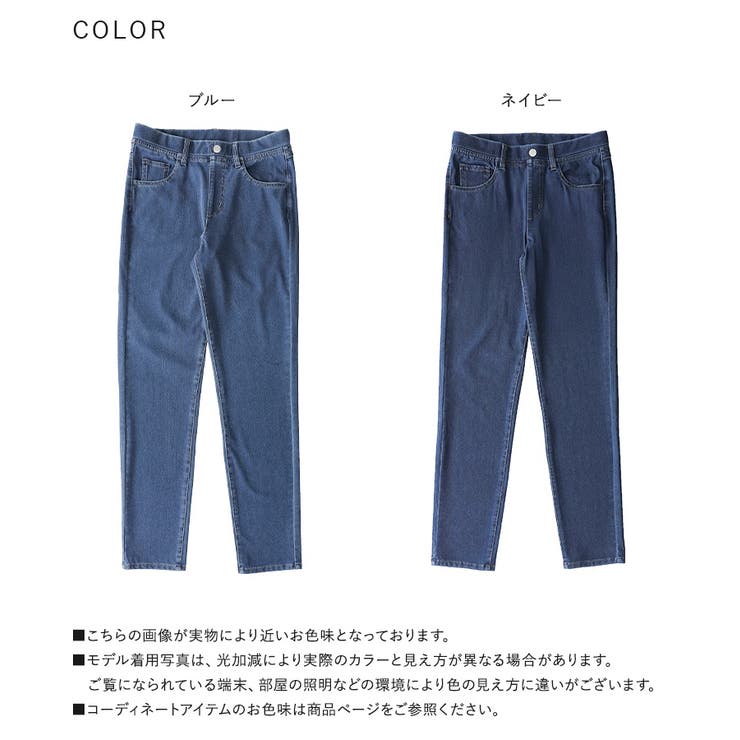 n'OrLABELジャージーデニムレギパン | osharewalker | 詳細画像19 
