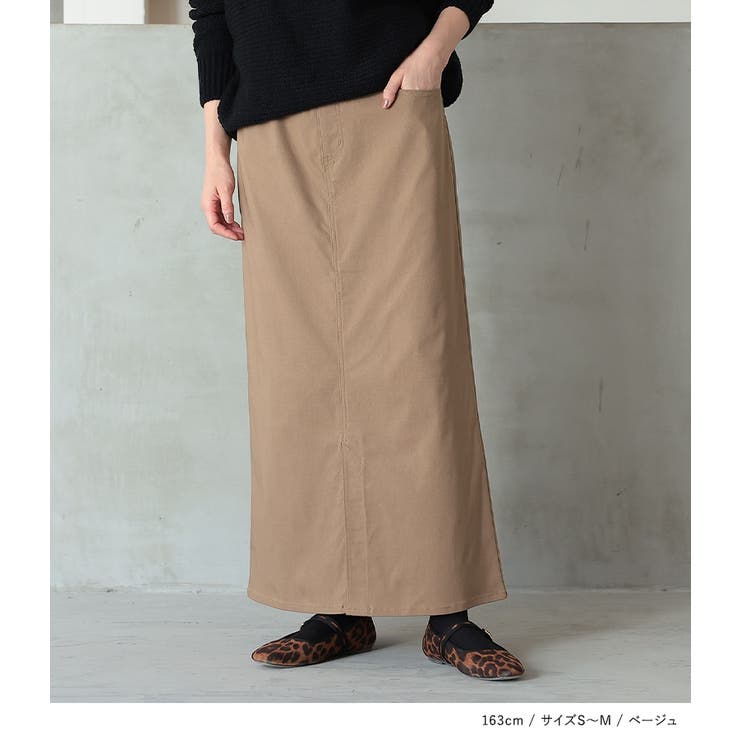 n'OrLABELストレッチナロースカート  | osharewalker | 詳細画像11 