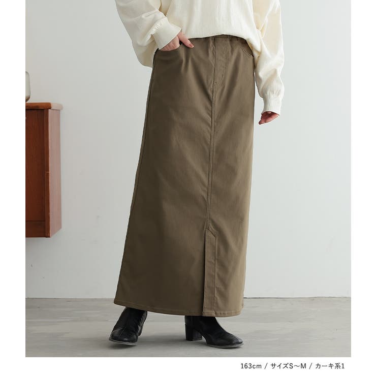 n'OrLABELストレッチナロースカート  | osharewalker | 詳細画像13 