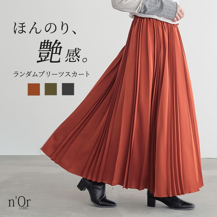 n'OrLABELサテンランダムプリーツスカート  | osharewalker | 詳細画像1 