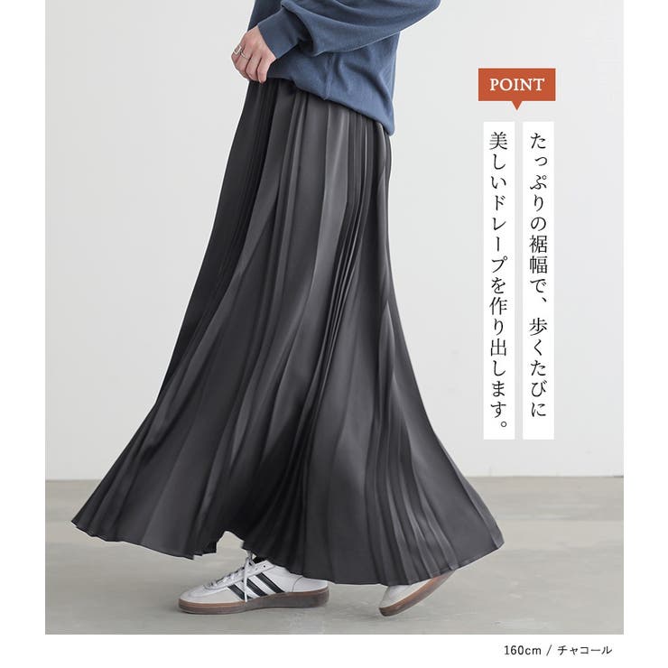 n'OrLABELサテンランダムプリーツスカート  | osharewalker | 詳細画像5 