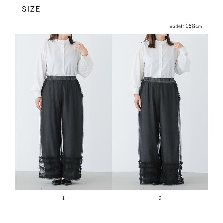 somari imaginationチュールレイヤードデニムパンツ  | osharewalker | 詳細画像19 