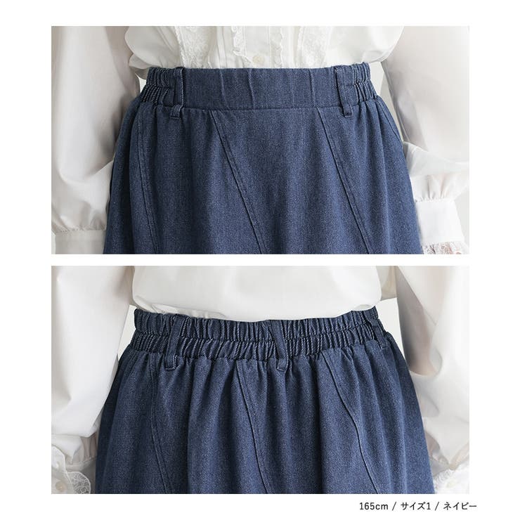 somari imaginationデニムレース切り替えスカート  | osharewalker | 詳細画像14 