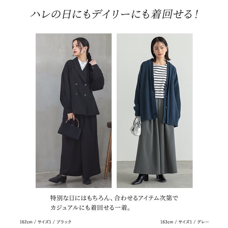 n'OrLABELボリュームワイドパンツ | osharewalker | 詳細画像5 