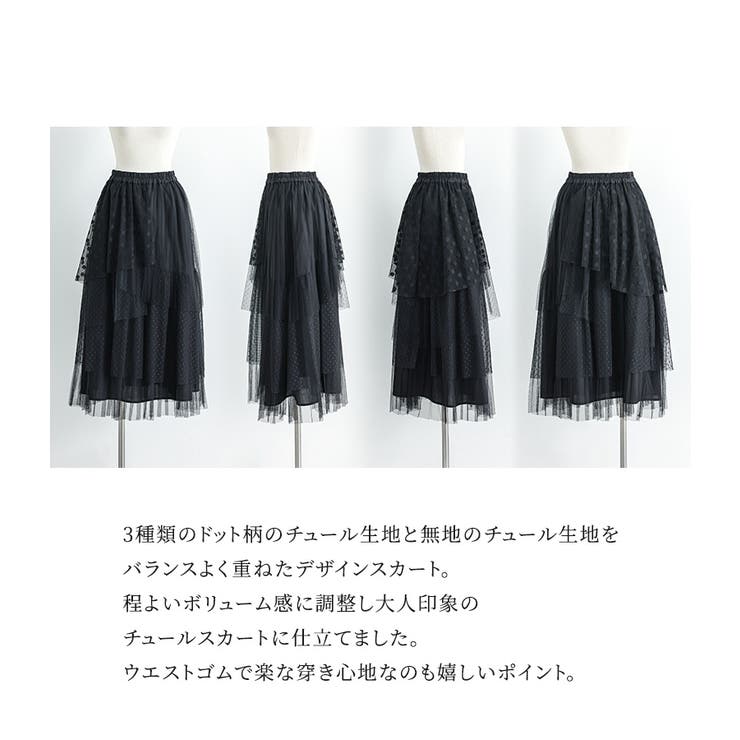 kOhAKUドットチュールプリーツスカート  | osharewalker | 詳細画像3 