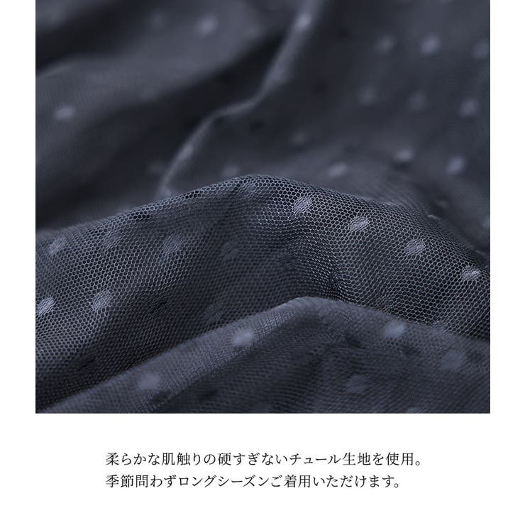 kOhAKUドットチュールプリーツスカート  | osharewalker | 詳細画像4 