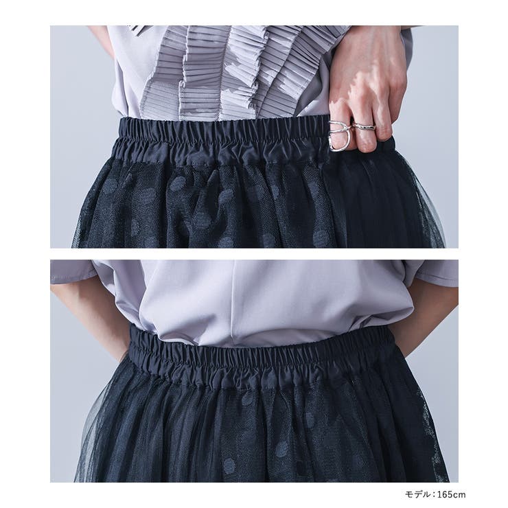 kOhAKUドットチュールプリーツスカート  | osharewalker | 詳細画像14 